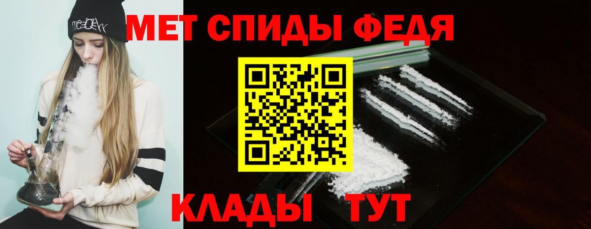АМФЕТАМИН Розовый  Вход с VPN  АМФЕТАМИН  Лыткарино 