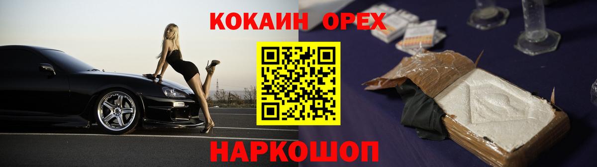 Лыткарино  Кокаин Боливия  Вход с VPN 
