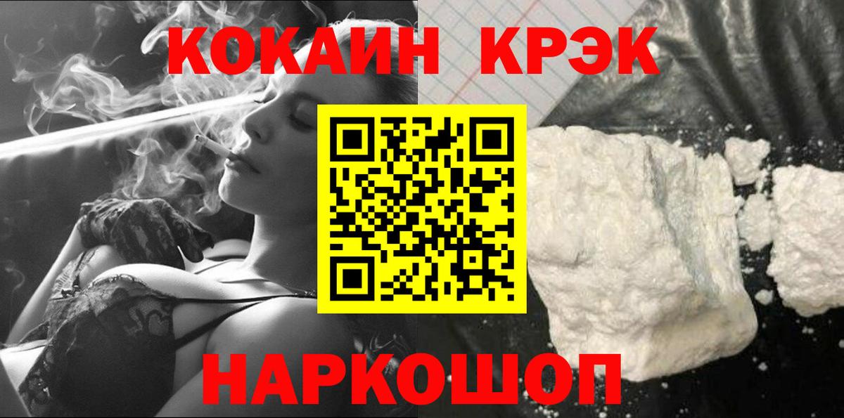 Кокаин Эквадор Лыткарино