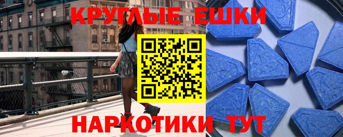 Лыткарино  Экстази mix  Вход с VPN 