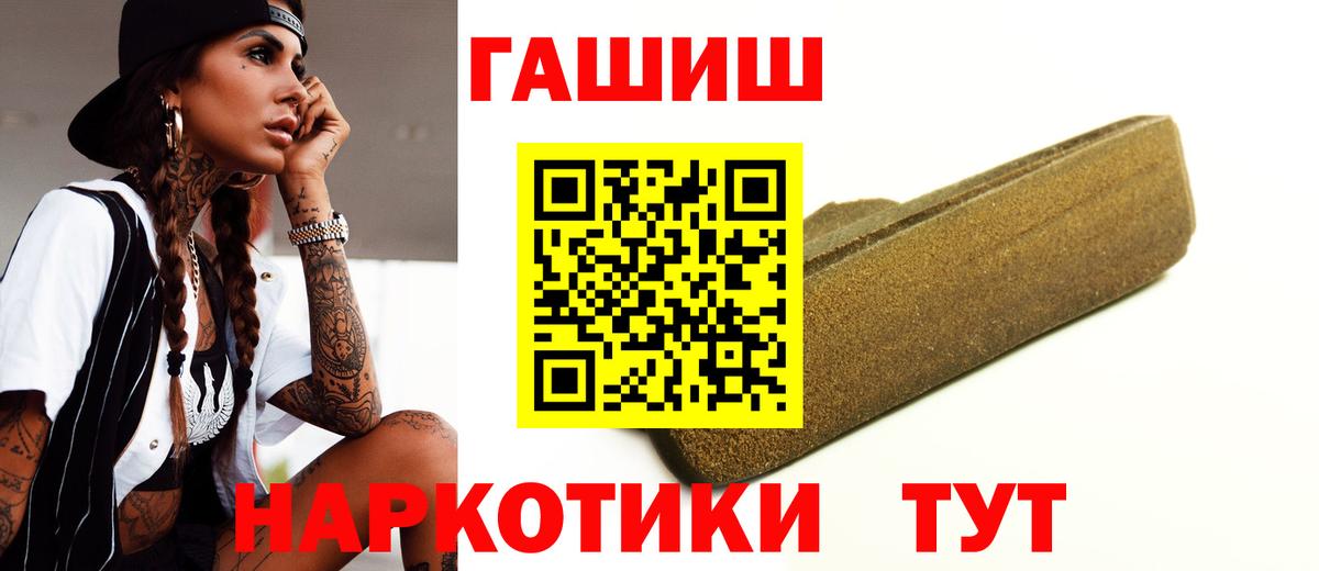 МЕФ кристаллы  ЭКСТАЗИ  Лыткарино  Конопля  APVP СОЛЬ   МДМА  NBOMe  ГАШИШ  Вход с VPN  ГАШИШ 