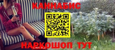 каннабис Изобильный