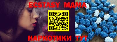 МДПВ Ипатово