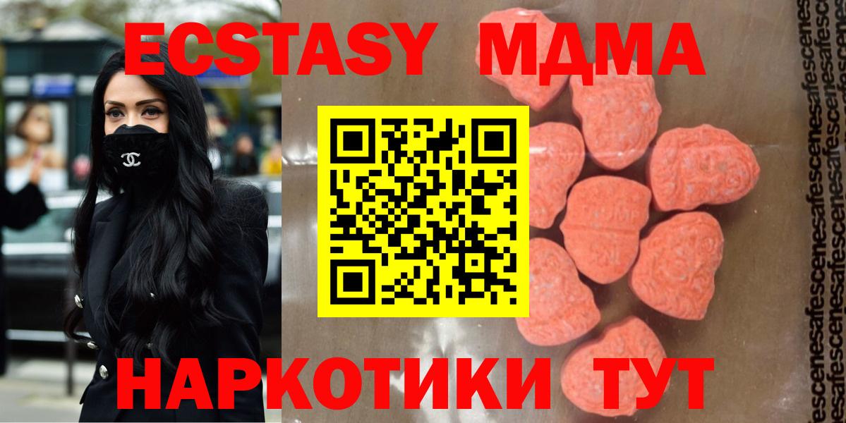 MDMA VHQ  Вход с VPN  Лыткарино 