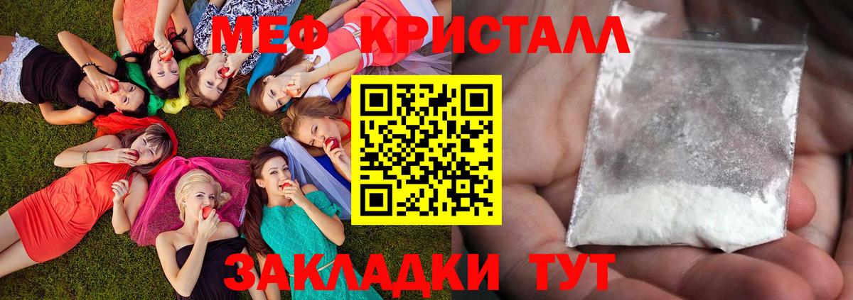 МЕФ мука Лыткарино