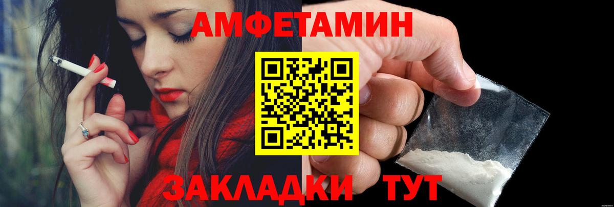 МЕТАМФЕТАМИН винт  МЕТАМФЕТАМИН винт  Вход с VPN  Метамфетамин  Лыткарино 