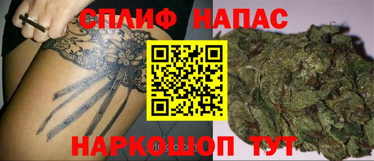 Бошки марихуана THC 21%  Вход с VPN  Бошки марихуана SATIVA & INDICA  Лыткарино 